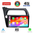 LENOVO SSV 8189_CPA (9inc) MULTIMEDIA TABLET for HONDA CIVIC 3D-5D mod. 2006-2012