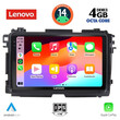 LENOVO SSV 8201_CPA (9inc) MULTIMEDIA TABLET for HONDA HRV mod. 2015-2021