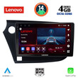 LENOVO SSV 8205_CPA (9inc) MULTIMEDIA TABLET for HONDA INSIGHT mod. 2009-2014