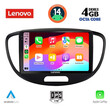 LENOVO SSV 8223_CPA (9inc) MULTIMEDIA TABLET for HYUNDAI i10 mod. 2008-2013