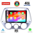 LENOVO SSV 8227_CPA A/C (9inc) MULTIMEDIA TABLET for HYUNDAI i20 mod. 2008-2012