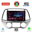 LENOVO SSV 8227_CPA CLIMA (9inc) MULTIMEDIA TABLET for HYUNDAI i20 mod. 2008-2012