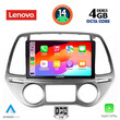 LENOVO SSV 8227_CPA CLIMA (9inc) MULTIMEDIA TABLET for HYUNDAI i20 mod. 2008-2012