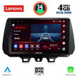 LENOVO SSV 8244_CPA (9inc) MULTIMEDIA TABLET for HYUNDAI TUSCON mod. 2019>