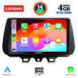 LENOVO SSV 8244_CPA (9inc) MULTIMEDIA TABLET for HYUNDAI TUSCON mod. 2019>