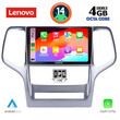 LENOVO SSV 8282_CPA (9inc) MULTIMEDIA TABLET for JEEP GRAND CHEROKEE mod. 2011-2014