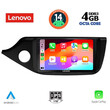 LENOVO SSV 8302_CPA (9inc) MULTIMEDIA TABLET for KIA CEED  mod. 2012-2018