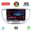 LENOVO SSV 8313_CPA (9inc) MULTIMEDIA TABLET for KIA RIO mod. 2005-2011