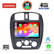 LENOVO SSV 8363_CPA (9inc) MULTIMEDIA TABLET for MAZDA 323  mod. 1998-2004