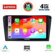 LENOVO SSV 8365_CPA (9inc) MULTIMEDIA TABLET for MAZDA 3 mod. 2003-2008
