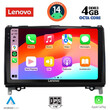 LENOVO SSV 8400_CPA (9inc) MULTIMEDIA TABLET for MERCEDES A – B -SPRINTER – VITO mod. 2007>