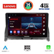 LENOVO SSV 8405_CPA (9inc) MULTIMEDIA TABLET for MERCEDES C (W204) mod. 2007-2011