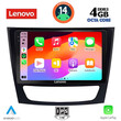 LENOVO SSV 8408_CPA (9inc) MULTIMEDIA TABLET for MERCEDES E (W211) – CLS (W219) mod. 2003-2009