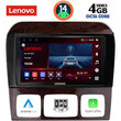 LENOVO SSV 8426_CPA (9inc) MULTIMEDIA TABLET for MERCEDES  S  W220  mod. 1998-2005