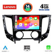 LENOVO SSV 8437_CPA A/C (9inc) MULTIMEDIA TABLET for MITSUBISHI L200 mod. 2015> με A/C