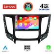LENOVO SSV 8437_CPA CLIMA (9inc) MULTIMEDIA TABLET for MITSUBISHI L200 mod. 2015> με CLIMA