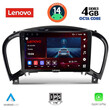LENOVO SSV 8452_CPA (9inc) MULTIMEDIA TABLET for NISSAN JUKE mod. 2009-2020