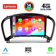 LENOVO SSV 8452_CPA (9inc) MULTIMEDIA TABLET for NISSAN JUKE mod. 2009-2020