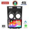 LENOVO SSV 8466_CPA (9inc) MULTIMEDIA TABLET for NISSAN QASHQAI mod. 2007-2014
