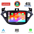 LENOVO SSV 8486_CPA (9inc) MULTIMEDIA TABLET for OPEL ADAM - CORSA E mod. 2014-2021