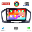 LENOVO SSV 8491_CPA (9inc) MULTIMEDIA TABLET for OPEL INSIGNIA  mod.2008-2013