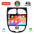 LENOVO SSV 8506_CPA (9inc) MULTIMEDIA TABLET for PEUGEOT 206 mod. 1998-2006