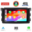 LENOVO SSV 8621_CPA (9inc) MULTIMEDIA TABLET for SMART mod. 2007-2010