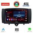 LENOVO SSV 8622_CPA (9inc) MULTIMEDIA TABLET for SMART (451) mod. 2010-2015