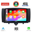 LENOVO SSV 8622_CPA (9inc) MULTIMEDIA TABLET for SMART (451) mod. 2010-2015