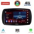 LENOVO SSV 8623_CPA (9inc) MULTIMEDIA TABLET for SMART mod. 2016-2024