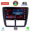 LENOVO SSV 8662_CPA (9inc) MULTIMEDIA TABLET for SUBARU FORESTER - IMPREZA - XV mod. 2008-2013