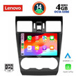 LENOVO SSV 8663_CPA (9inc) MULTIMEDIA TABLET for SUBARU FORESTER - IMPREZA - XV mod. 2013-2019