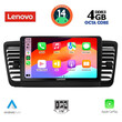 LENOVO SSV 8665_CPA (9inc) MULTIMEDIA TABLET for SUBARU LEGACY - OUTBACK mod. 2002-2008