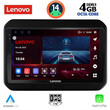 LENOVO SSV 8676_CPA (9inc) MULTIMEDIA TABLET for SUZUKI IGNIS mod. 2016>