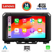 LENOVO SSV 8679_CPA (9inc) MULTIMEDIA TABLET for SUZUKI JIMNY mod. 2017>
