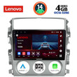 LENOVO SSV 8681_CPA (9inc) MULTIMEDIA TABLET for SUZUKILIANA mod. 2001-2007