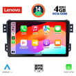 LENOVO SSV 8682_CPA (9inc) MULTIMEDIA TABLET for OPEL AGILA - SUZUKI SPLASH mod. 2008>