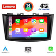 LENOVO SSV 8685_CPA (9inc) MULTIMEDIA TABLET for SUZUKI SWIFT mod. 2011-2016
