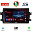 LENOVO SSV 8688_CPA (9inc) MULTIMEDIA TABLET for FIAT SEDICI – SUZUKI SX4 mod. 2005-2013
