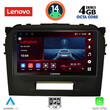 LENOVO SSV 8697_CPA (9inc) MULTIMEDIA TABLET for SUZUKI VITARA mod. 2016-2022