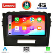 LENOVO SSV 8697_CPA (9inc) MULTIMEDIA TABLET for SUZUKI VITARA mod. 2016-2022