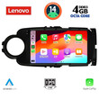 LENOVO SSV 8737_CPA (9inc) MULTIMEDIA TABLET for TOYOTA YARIS mod. 2011-2015