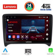 LENOVO SSV 8009_CPA (9inc) MULTIMEDIA TABLET for AUDI TT  mod. 2007-2015