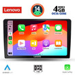 LENOVO SSV 8026_CPA (10inc) MULTIMEDIA TABLET for ALFA ROMEO GIULIETTA mod 2014-2020