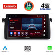 LENOVO SSV 8042_CPA (9inc) MULTIMEDIA TABLET for BMW E46 mod. 1998-2005