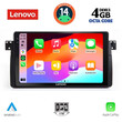 LENOVO SSV 8042_CPA (9inc) MULTIMEDIA TABLET for BMW E46 mod. 1998-2005