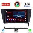 LENOVO SSV 8043_CPA (9inc) MULTIMEDIA TABLET for BMW E90-E91-E92-E93