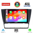 LENOVO SSV 8043_CPA (9inc) MULTIMEDIA TABLET for BMW E90-E91-E92-E93
