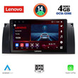 LENOVO SSV 8045_CPA (9inc) MULTIMEDIA TABLET for BMW Series 5 (E39) mod. 1997-2005 | X5 (E53) mod. 1999-2006