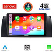 LENOVO SSV 8045_CPA (9inc) MULTIMEDIA TABLET for BMW Series 5 (E39) mod. 1997-2005 | X5 (E53) mod. 1999-2006